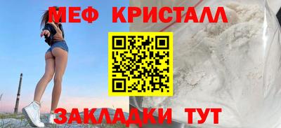 кристаллы Старая Купавна