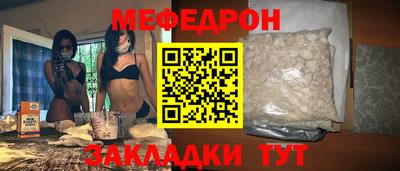 кристаллы Старая Купавна