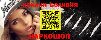 кристаллы Старая Купавна