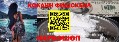 кристаллы Старая Купавна
