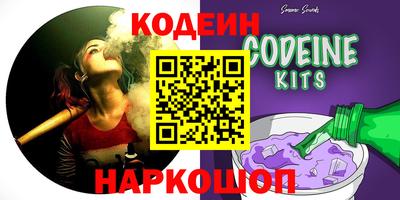 кокаин колумбия Ставрополь