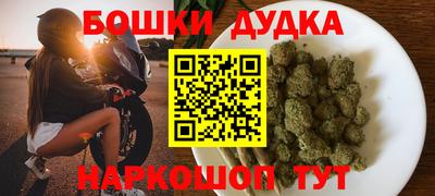 кристаллы Старая Купавна