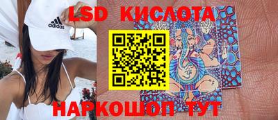 кристаллы Старая Купавна