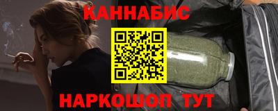 кристаллы Старая Купавна