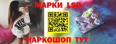 кокаин колумбия Ставрополь