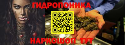 кристаллы Старая Купавна
