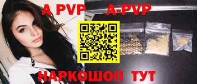 кристаллы Старая Купавна
