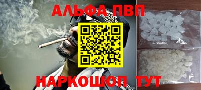 кристаллы Старая Купавна