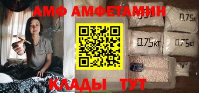 кристаллы Старая Купавна