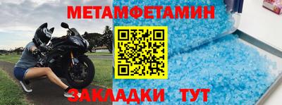 кристаллы Старая Купавна
