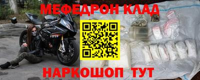 кокаин колумбия Ставрополь
