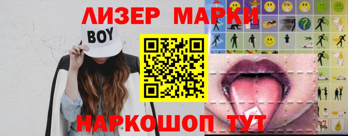 ЛСД экстази кислота  Вход с VPN  Ангарск  LSD-25 экстази кислота 