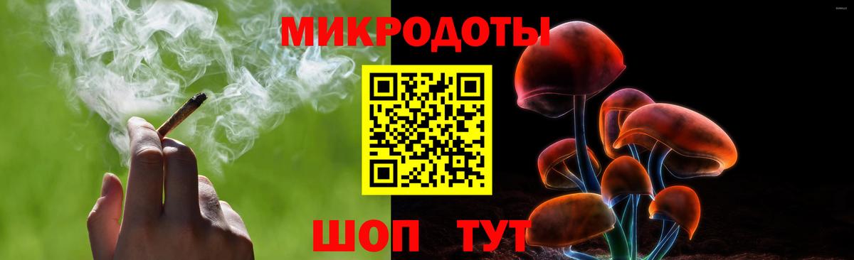 Псилоцибиновые грибы мухоморы Ангарск