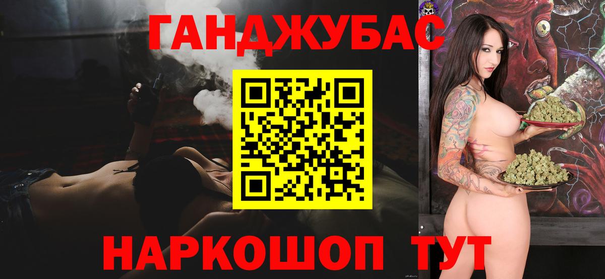 Ангарск  МАРИХУАНА LSD WEED  Марихуана White Widow  Вход с VPN  МАРИХУАНА семена 